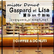 Mister Donut 甜甜圈專賣店(板橋大遠百門市)