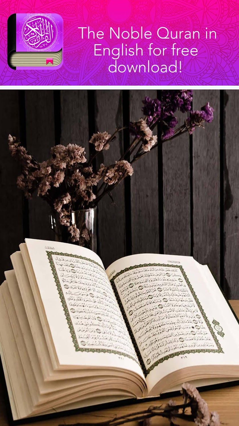 Quran Muhsin Khan Screen 2