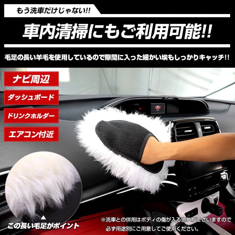 オートショップ ユアーズさんが投稿した洗車・ムートングローブ・ムートン洗車・モコモコ洗車・車内清掃に関するカスタム事例の投稿画像3枚目