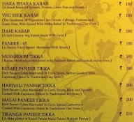 Loiee Mithai & Rasoi menu 5