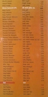 Shree Samarth Restaurant menu 6