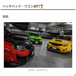 インプレッサ WRX STI GRB