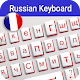 Russian Typing Keyboard Download on Windows