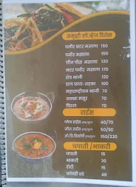 Hotel Samruddhi menu 1