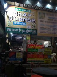 Mast Punjabi Chap Corner menu 2