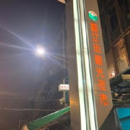 艋舺雞排(台北通化店)