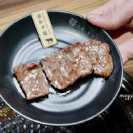 大股熟成燒肉專門