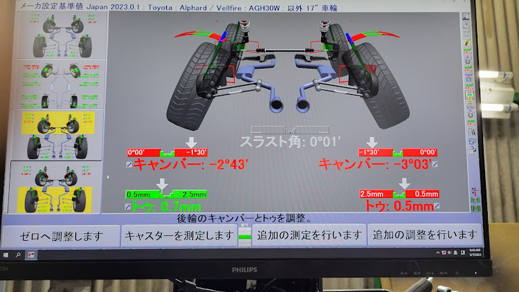 の投稿画像2枚目