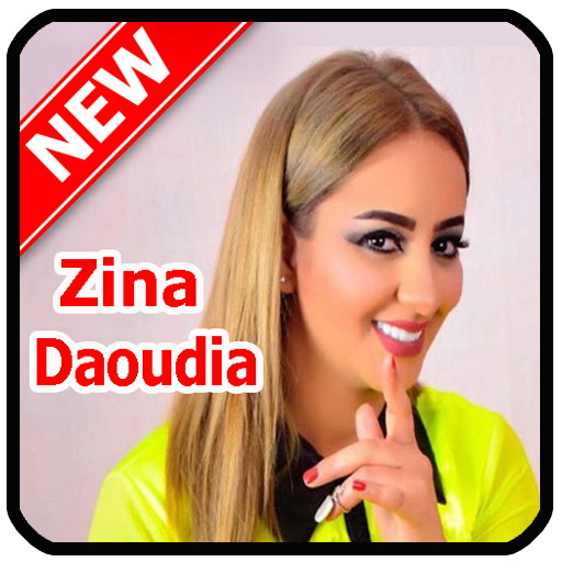 زينة الداودية  2020- Zina Daoudia