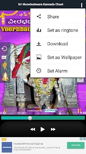 Veerbhadra Maha Mantra - náhled