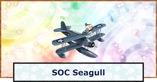 SOC Seagull