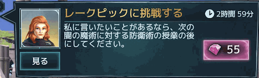 5年目16章 (4/4)