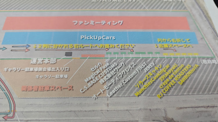 チャージャーのPickUpCarsで会いましょう・シーエスベースカスタムズ・Famous Forged・ダッジチャージャー・DODGEに関するカスタム事例の投稿画像3枚目