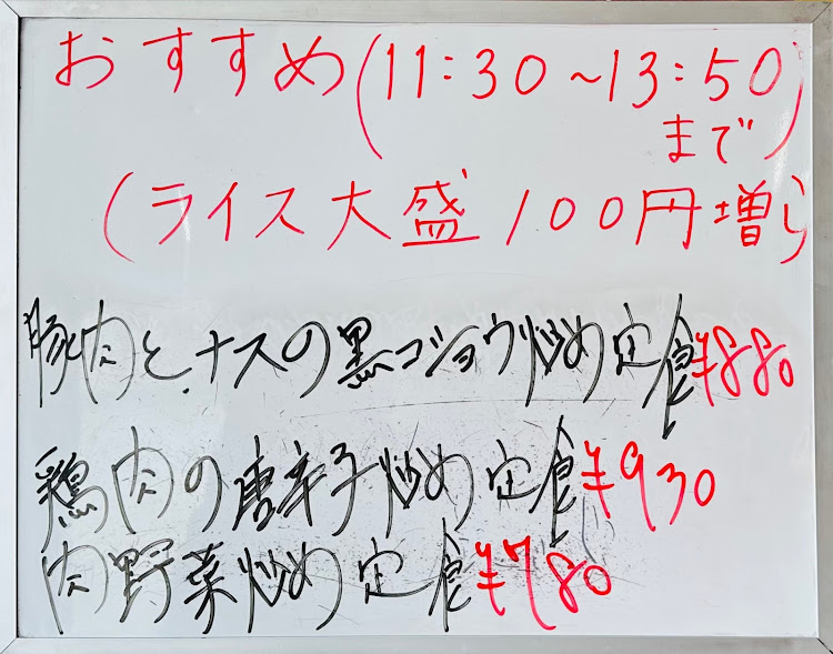 の投稿画像5枚目