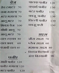 Punjabi Dhabha menu 2