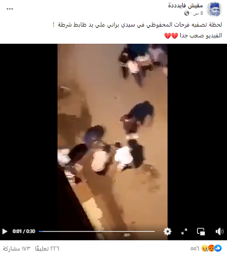 صورة متعلقة توضيحية