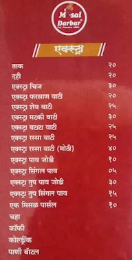 Misal Darbar menu 2