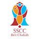 Download SSCC - Beit Chabeb For PC Windows and Mac 1.0