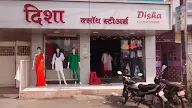 Disha Cloth Store photo 1