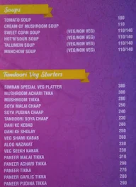 Simran Restaurant menu 1