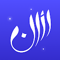Athan: Prayer Times & Al Quran icon