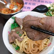 牛老二牛肉麵館(興中本店)