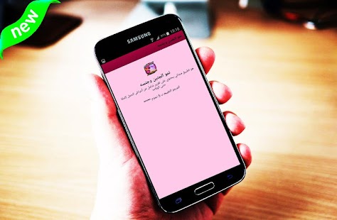 اسابيع نمو الجنين - náhled