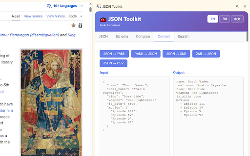 JSON Toolkit screenshot 4