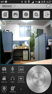 IROAD CP(圖3)-速報App