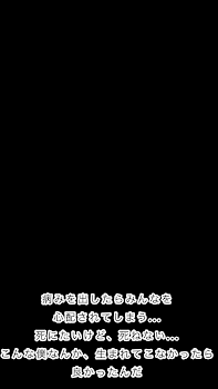 『見た方が良いかも』の続き？