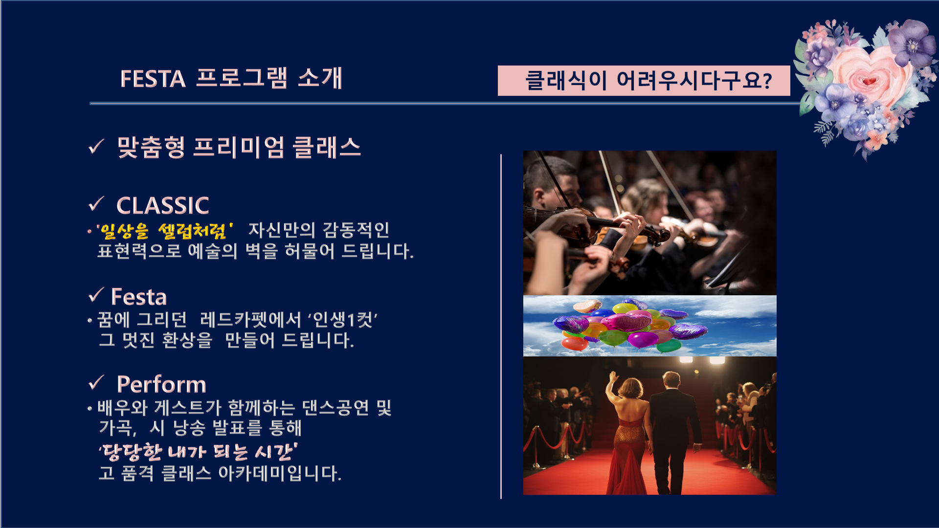슬라이드5(0001).PNG