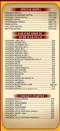 Sheetal Restaurant menu 3