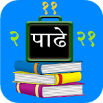 Marathi Padhe Pathantar Apk