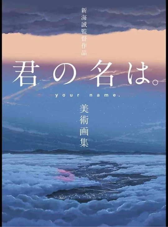 「ごめん、今すぐに“会いたい”人がいるの」のメインビジュアル