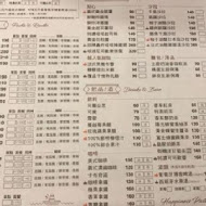 哈波尼司義麵坊 Happiness Pasta