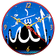 Download Allah Clock Wallpaper For PC Windows and Mac 1.0