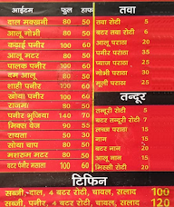 Annapurna Rasoi menu 1