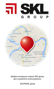 How to mod Мобильный сотрудник СКЛ 1.7.11 unlimited apk for android