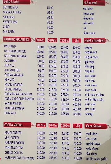 Shree Parcel Point menu 