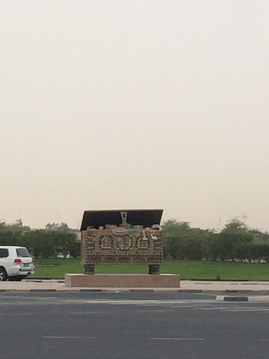 The Doha Treasure Chest