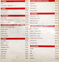 Ganga Sweets menu 2