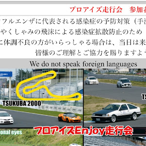 RX-8 SE3P