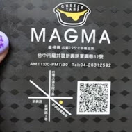 Magma熔岩起司塔專賣店(虎尾店)