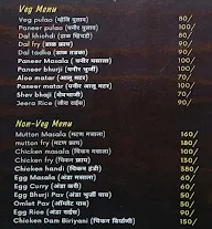 Jai Malhar menu 3