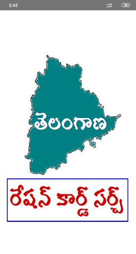 Telangana Ration Card Info