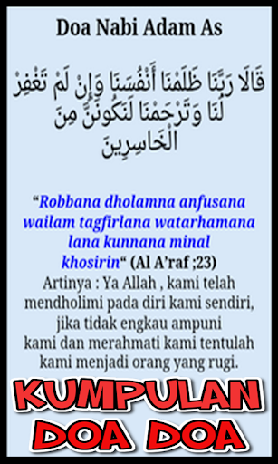 Kumpulan Doa Mustajab Lengkap