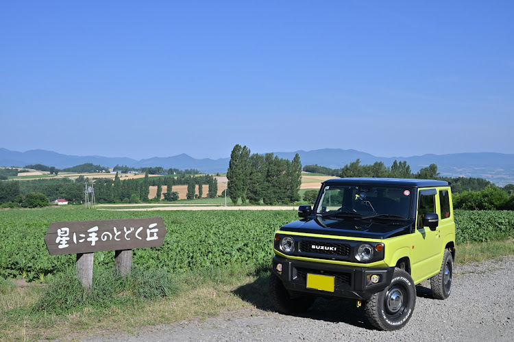ジムニーの北海道ツーリングに関するカスタム事例の投稿画像14枚目