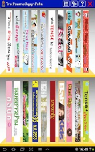 SPR Digital Library - náhled