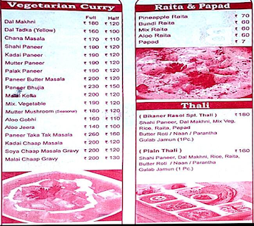 Bikaneri Rasoi menu 