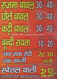 Chhabra Chole Bhature menu 1